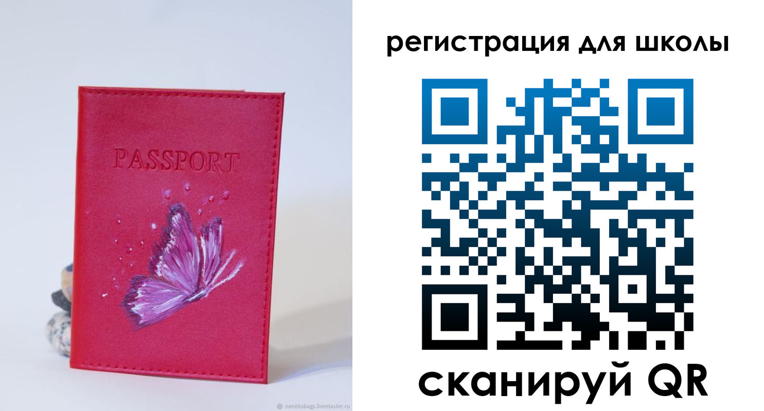 временная регистрация поиск в Клине